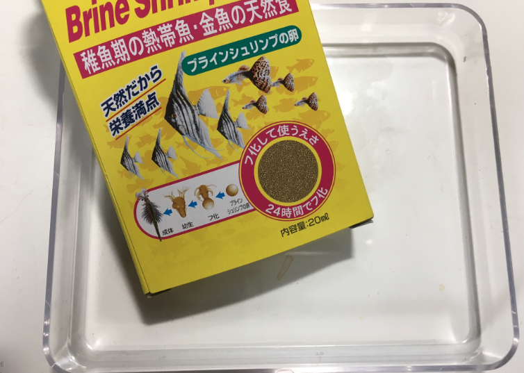 テトラ ブラインシュリンプ